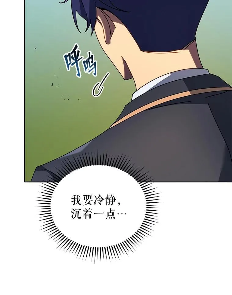 79.异能 第40页