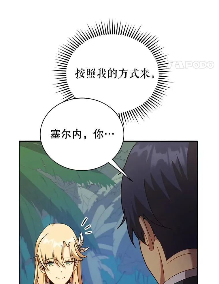 79.异能 第41页