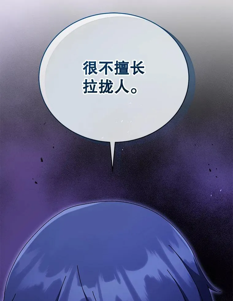 79.异能 第43页