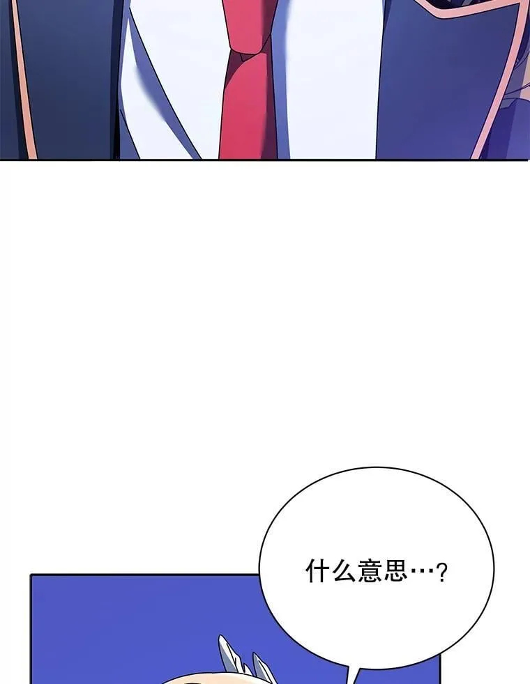 79.异能 第45页