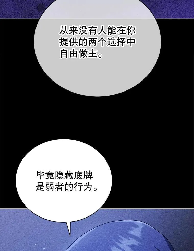 79.异能 第50页