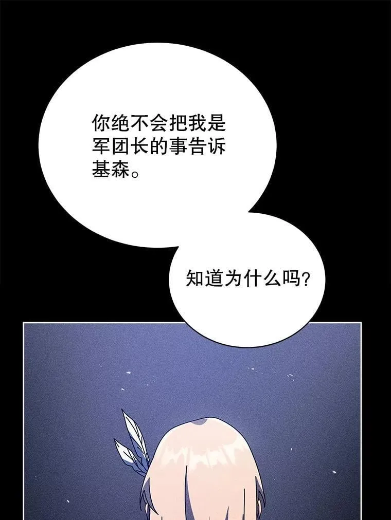 79.异能 第52页