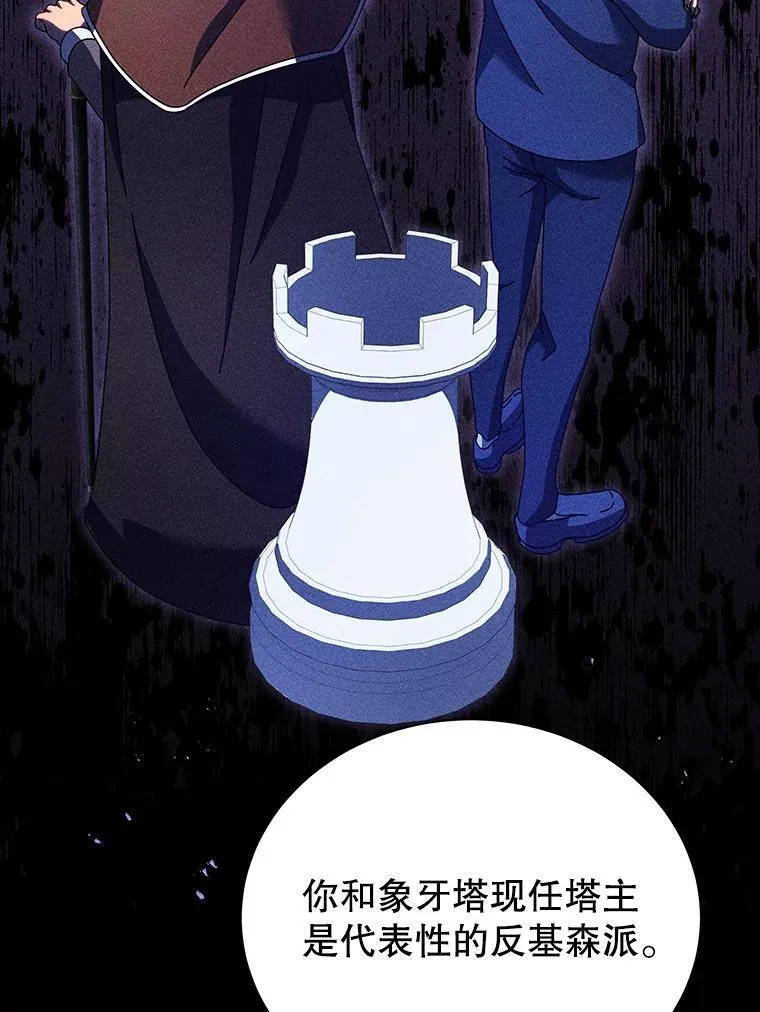 79.异能 第55页