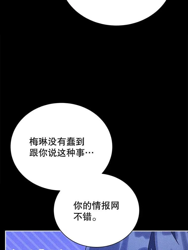 79.异能 第56页