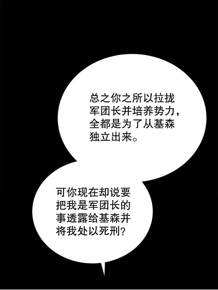 79.异能 第58页