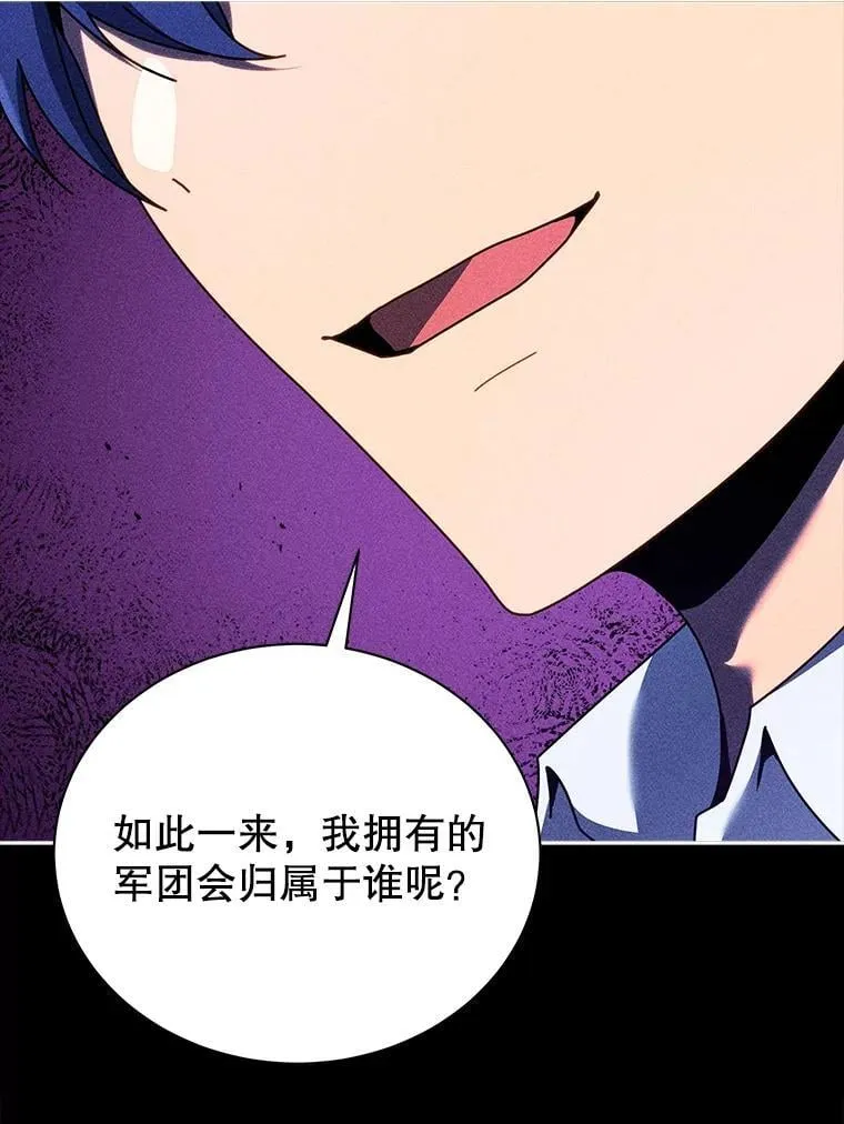79.异能 第59页