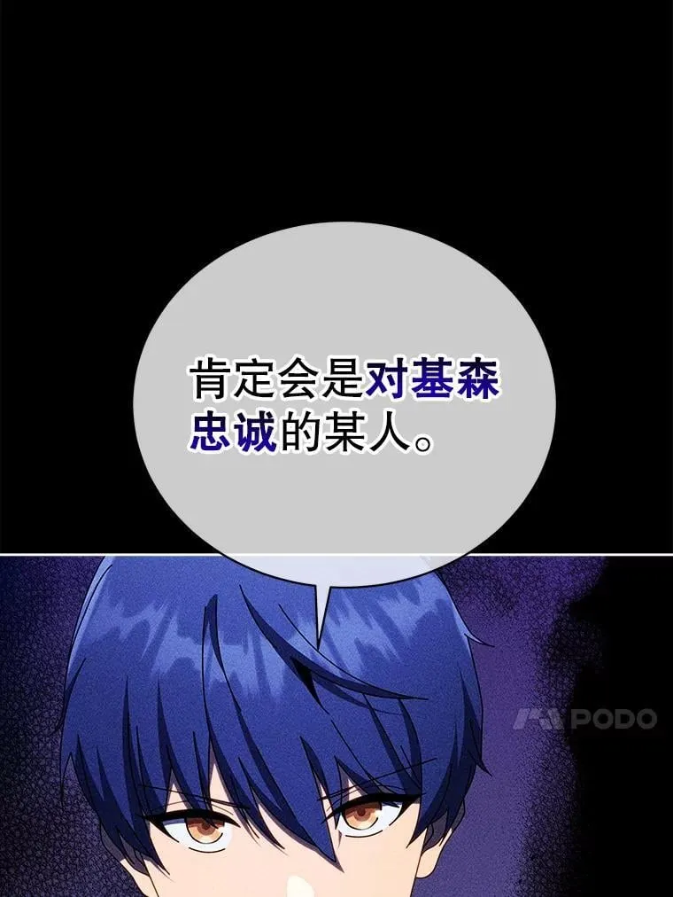 79.异能 第60页
