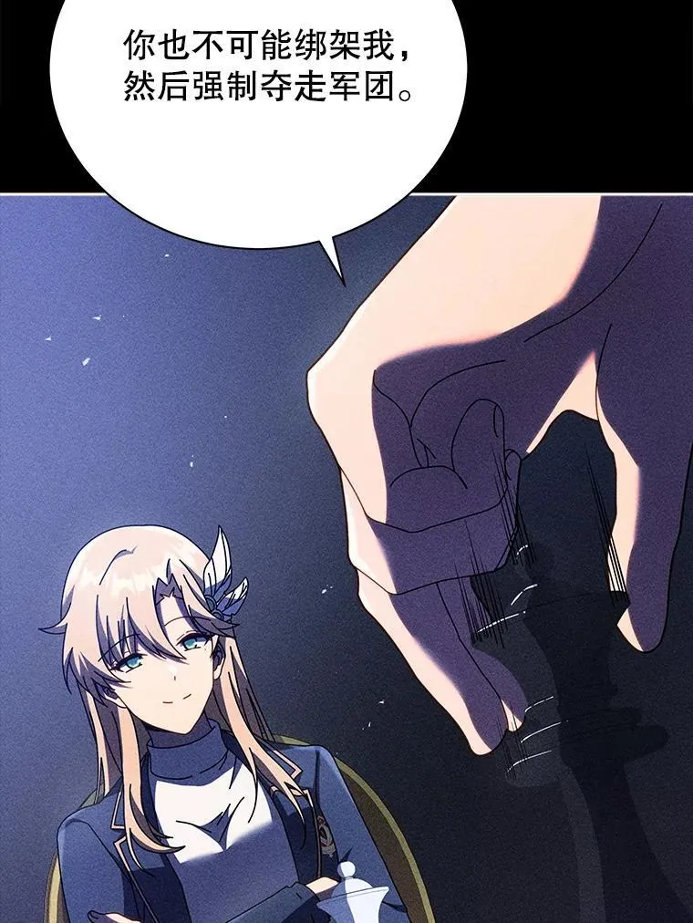 79.异能 第63页