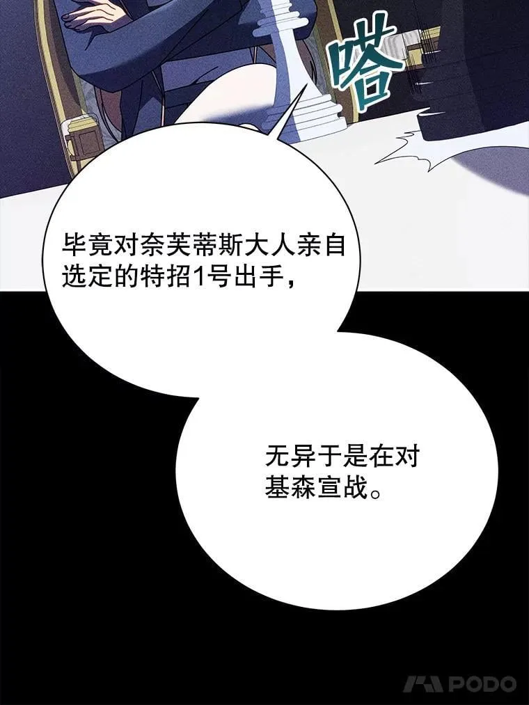 79.异能 第64页