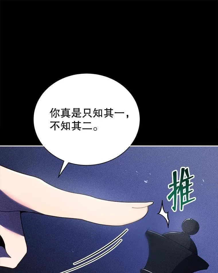 79.异能 第65页