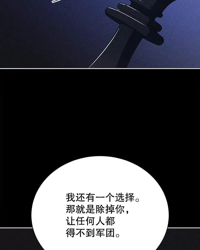 79.异能 第66页