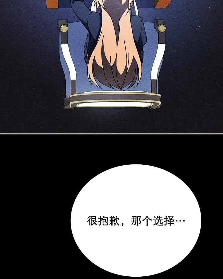 79.异能 第68页