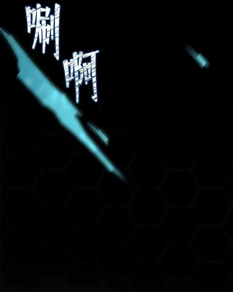79.异能 第69页
