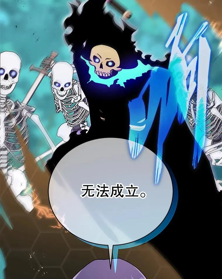 79.异能 第71页