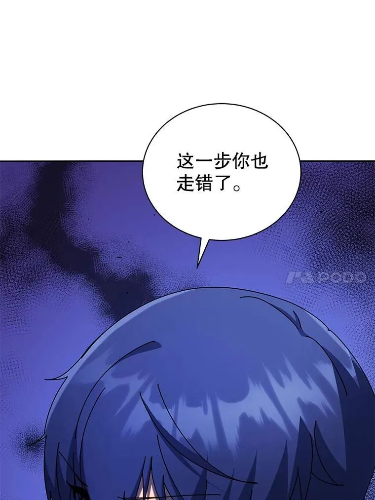 79.异能 第77页