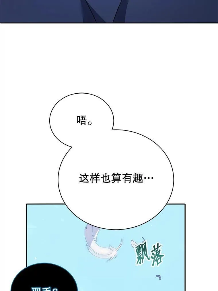 79.异能 第79页