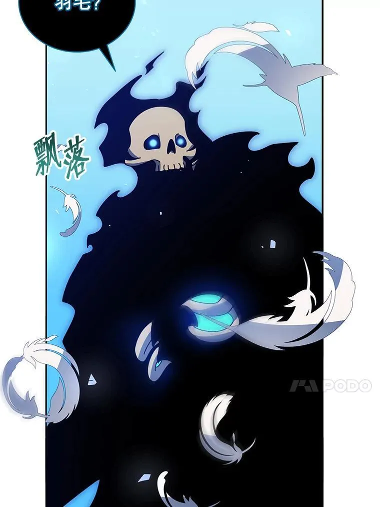 79.异能 第80页