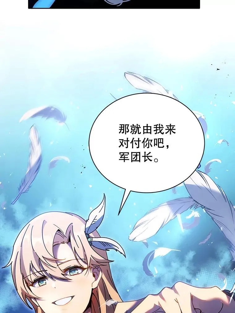 79.异能 第81页