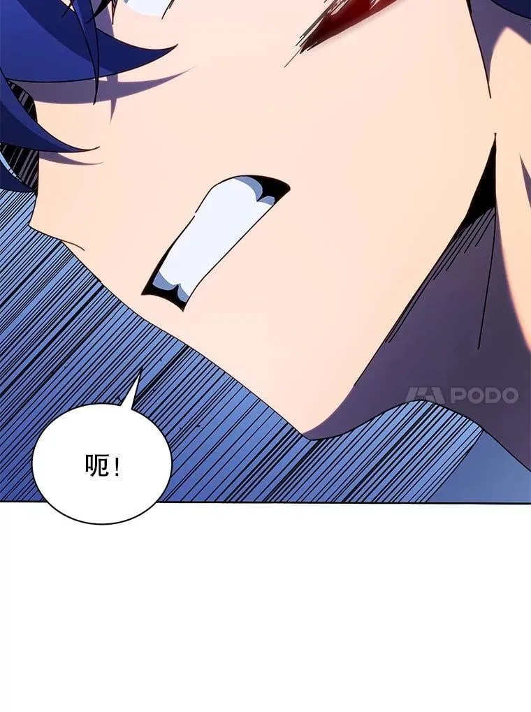 79.异能 第93页