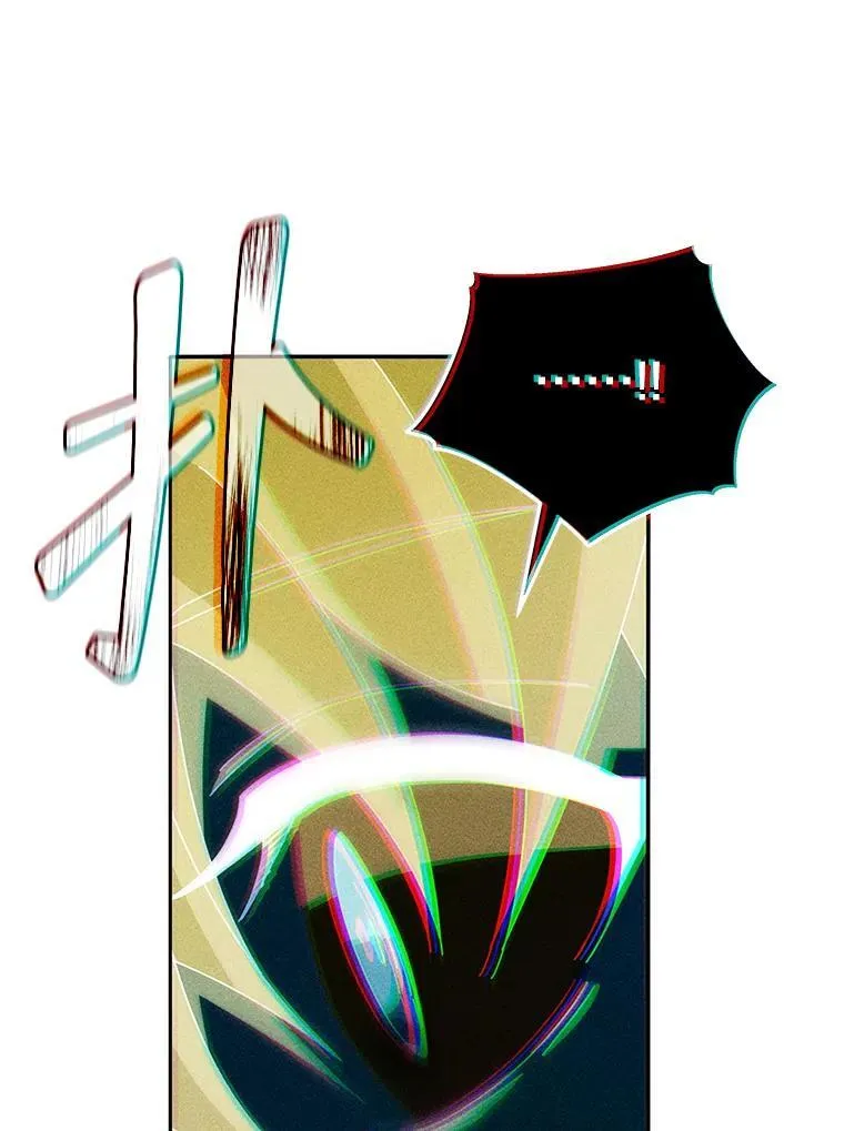 79.异能 第94页