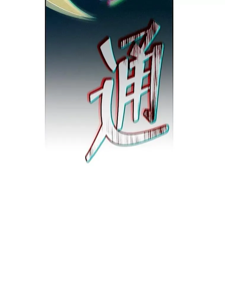79.异能 第95页