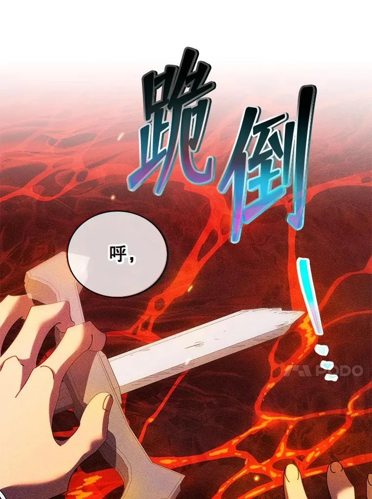 79.异能 第96页