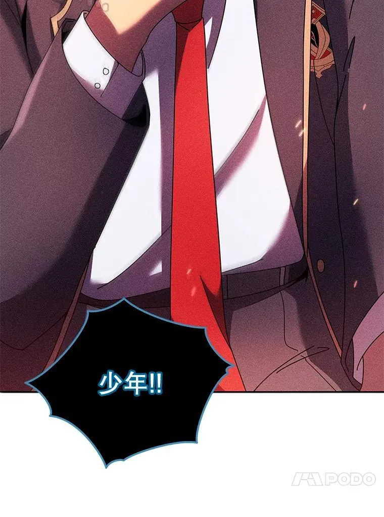 79.异能 第99页