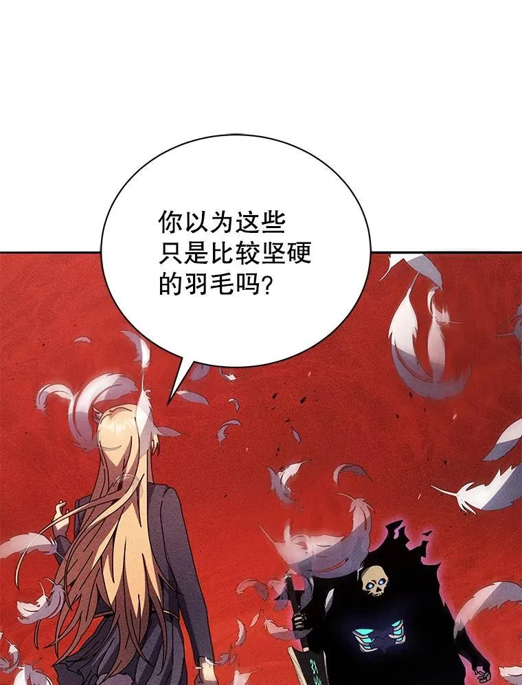 79.异能 第100页