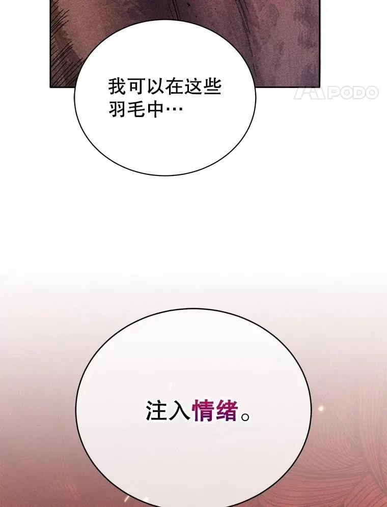 79.异能 第103页