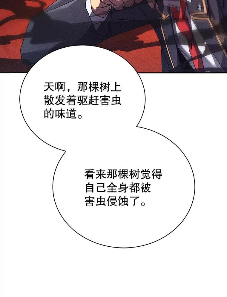 79.异能 第107页
