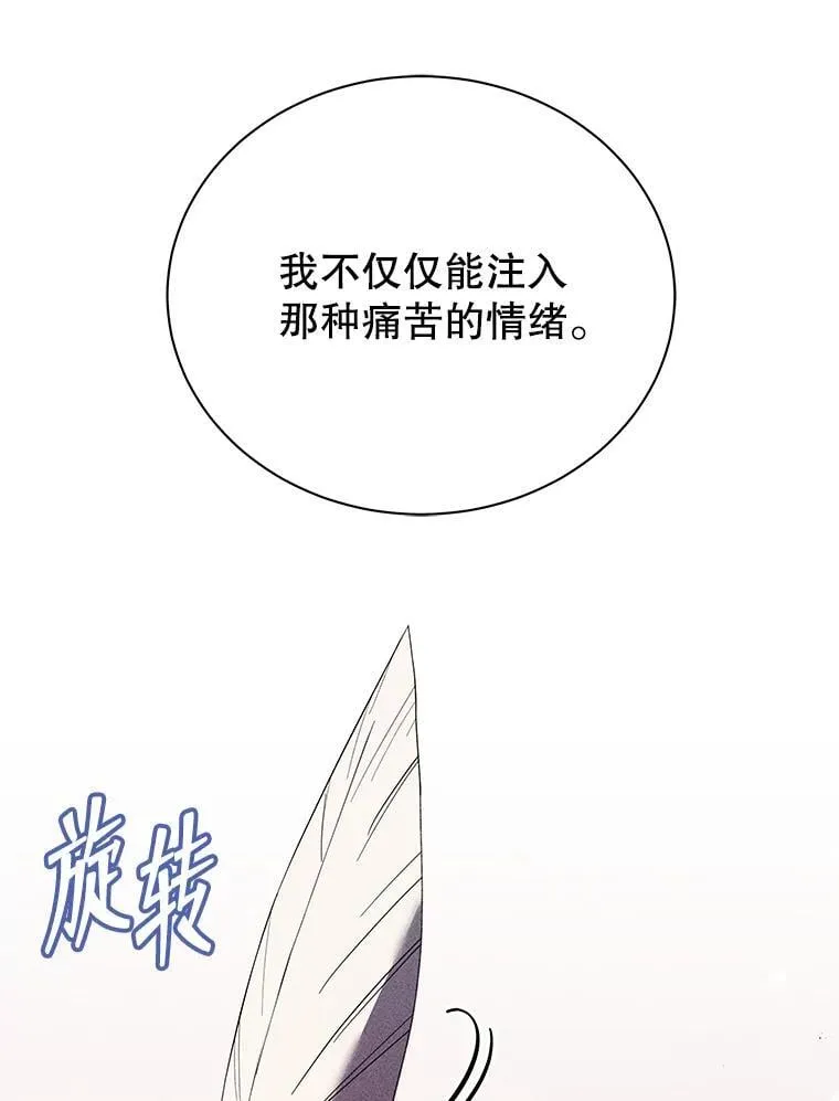 79.异能 第108页