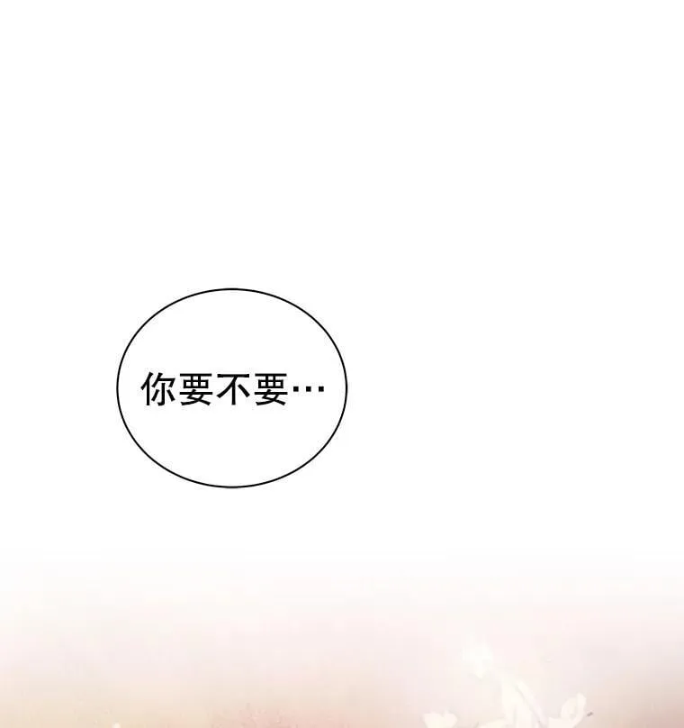 79.异能 第112页