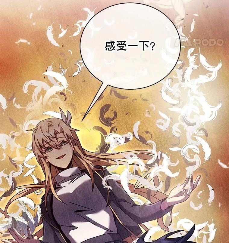 79.异能 第113页