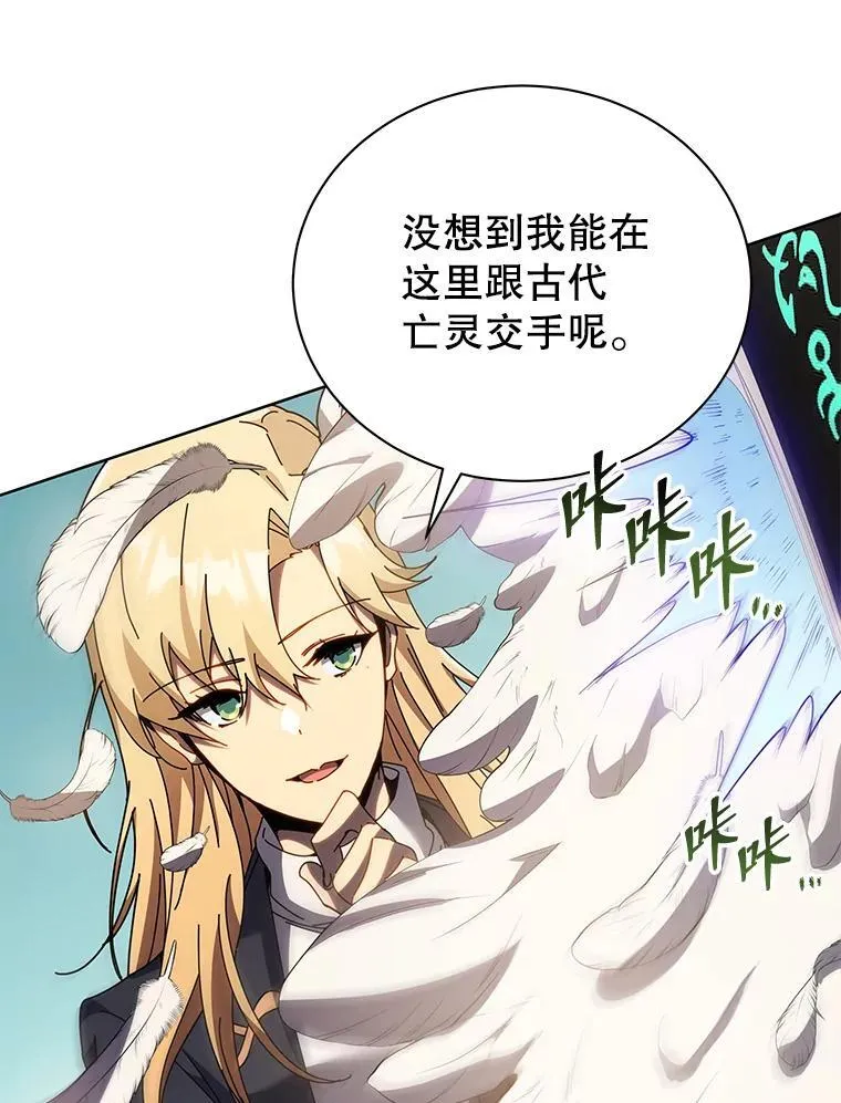 80.美救英雄 第10页