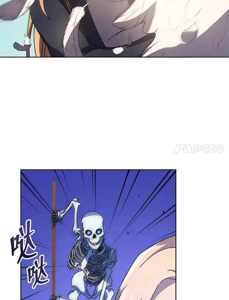 80.美救英雄 第11页