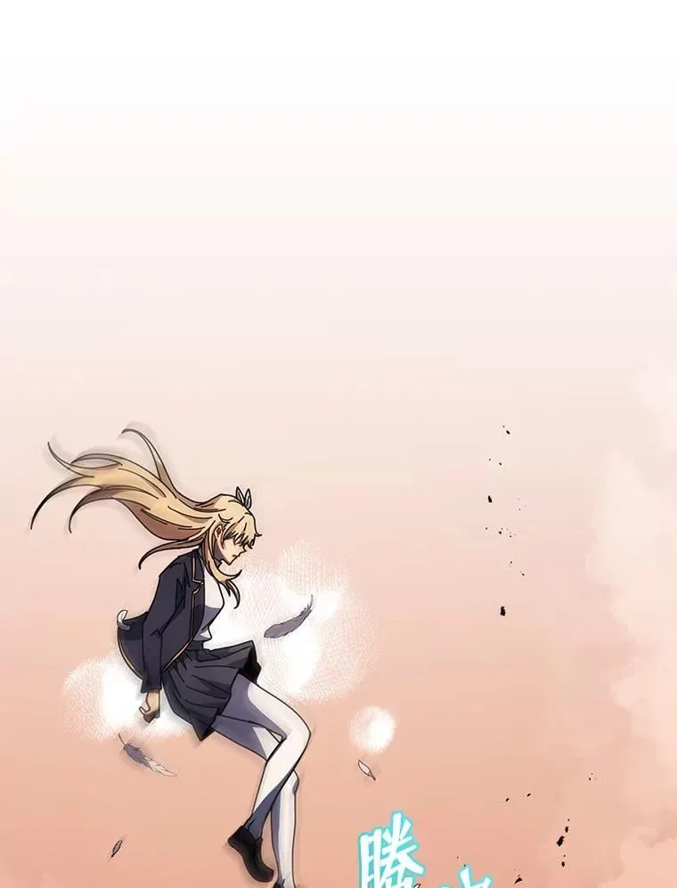 80.美救英雄 第13页
