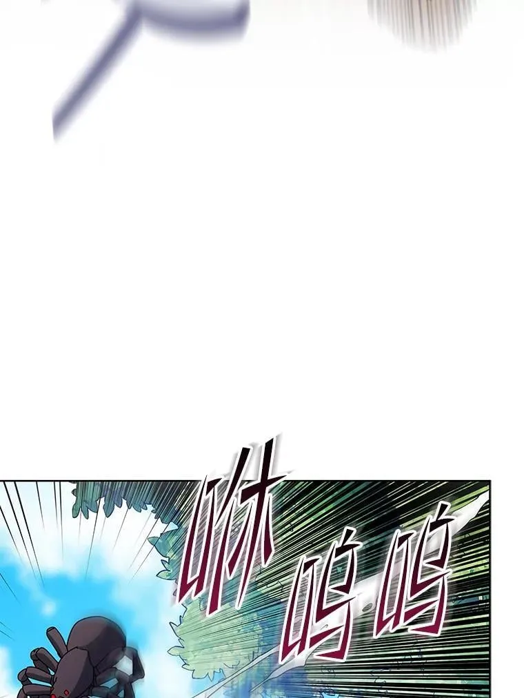 80.美救英雄 第19页