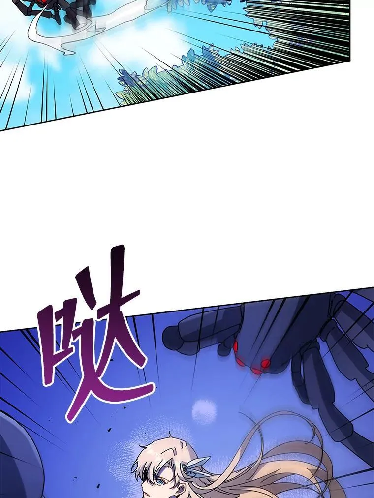 80.美救英雄 第20页