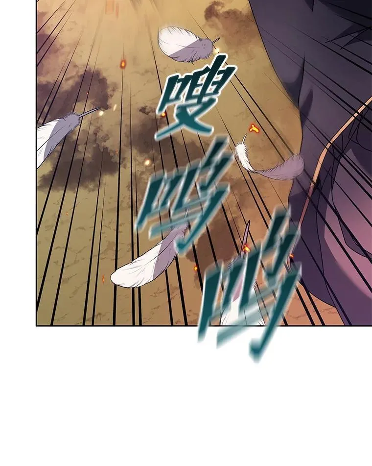 80.美救英雄 第46页
