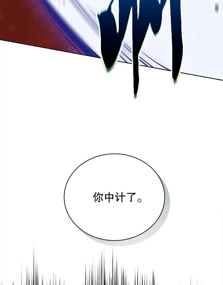 80.美救英雄 第55页