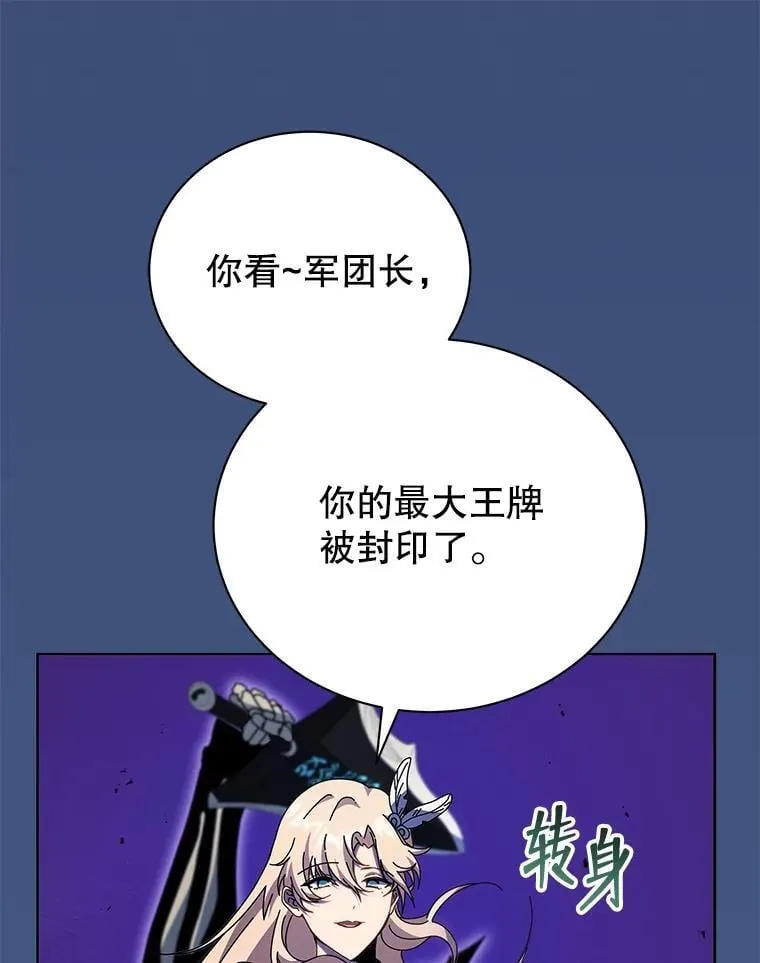 80.美救英雄 第63页