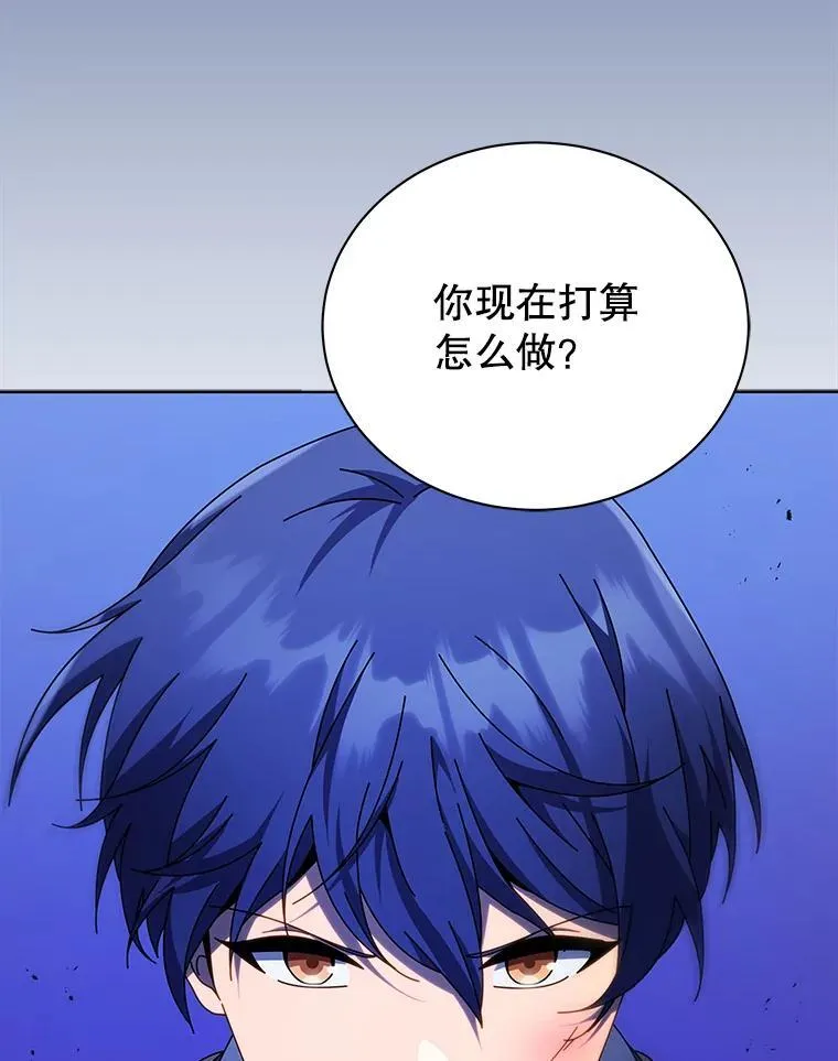 80.美救英雄 第65页