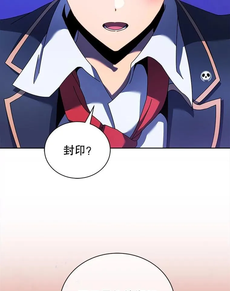 80.美救英雄 第66页