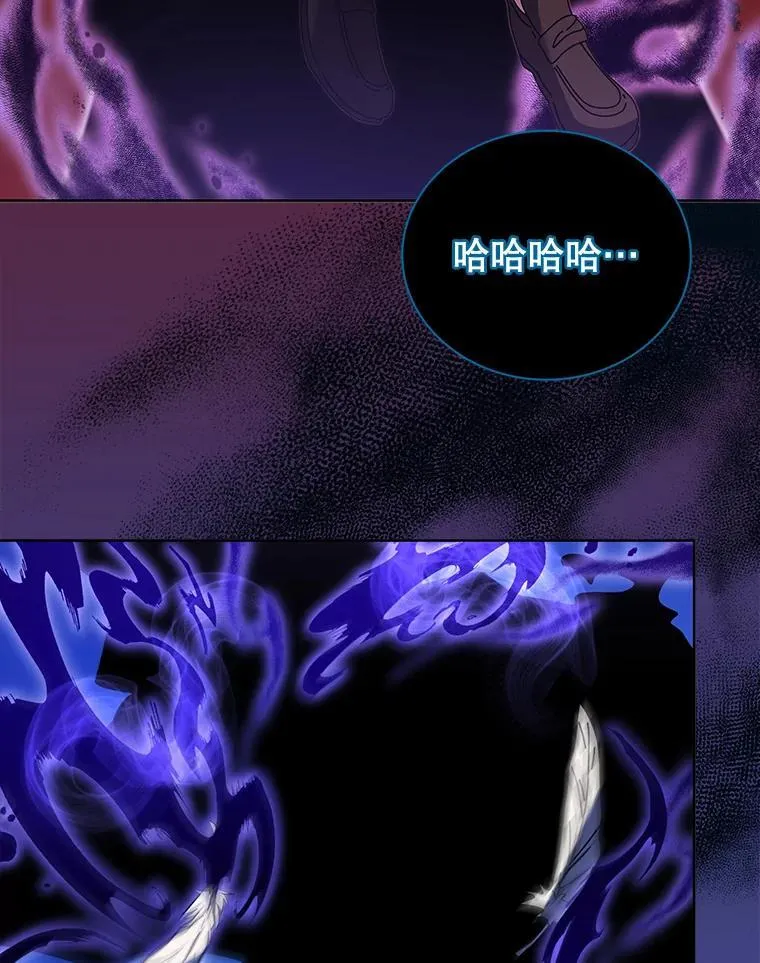 80.美救英雄 第69页
