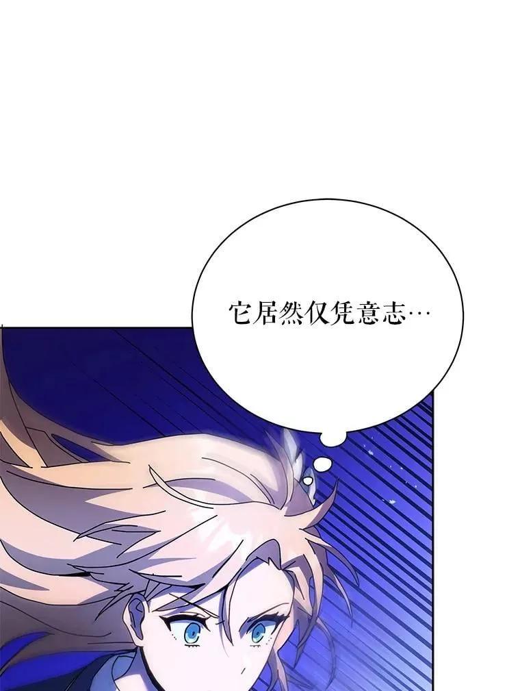 80.美救英雄 第75页