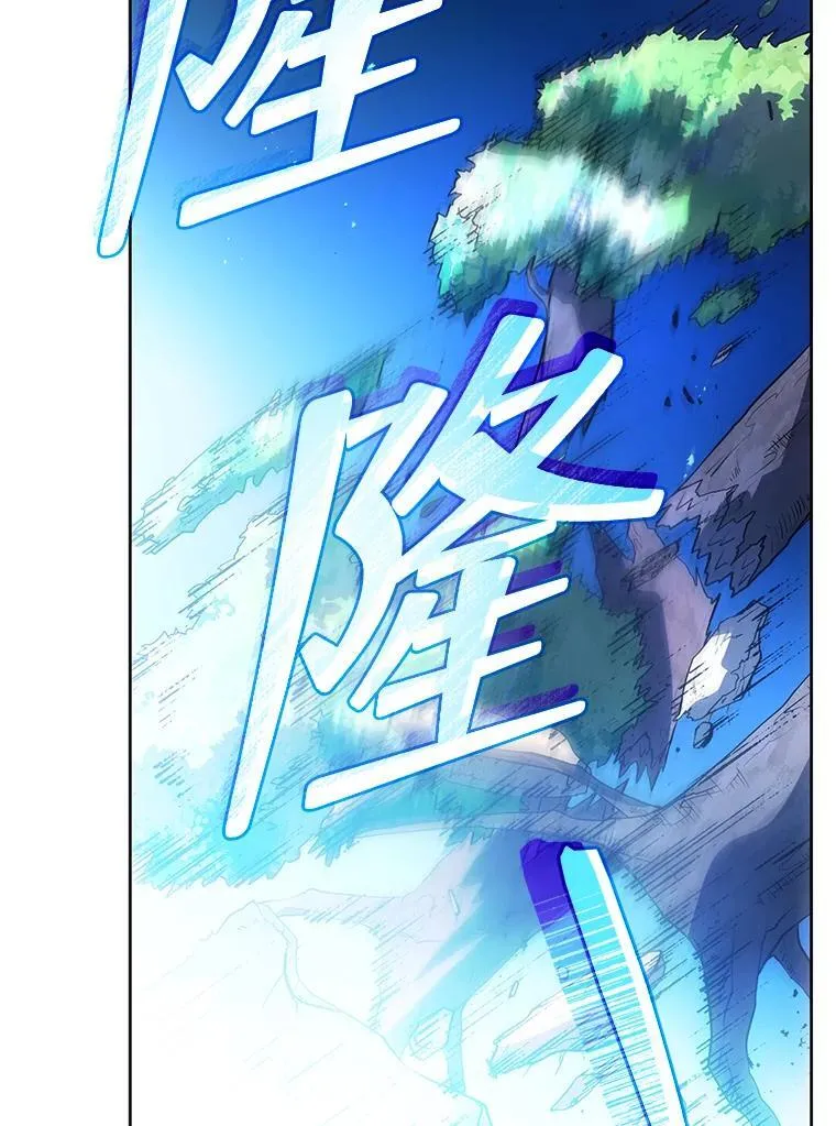 80.美救英雄 第89页