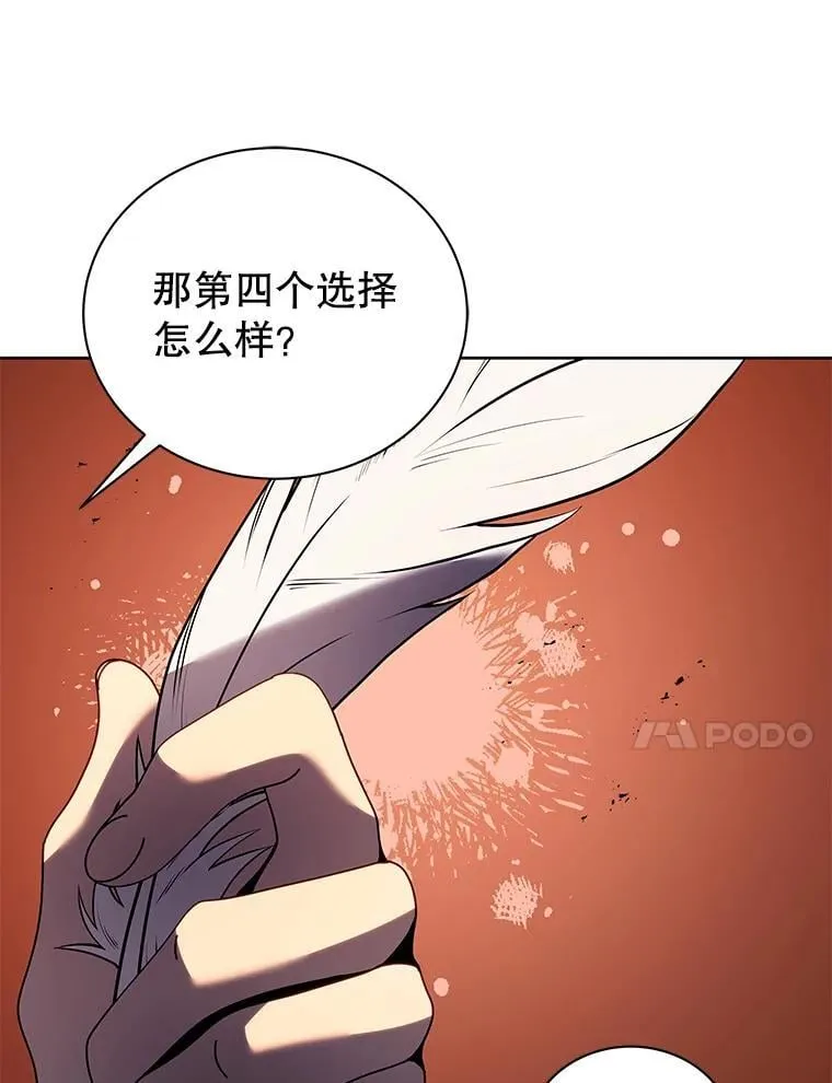 80.美救英雄 第109页