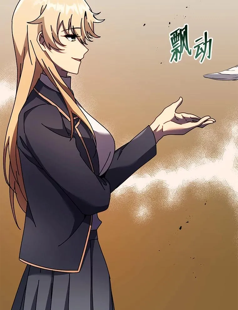 80.美救英雄 第111页