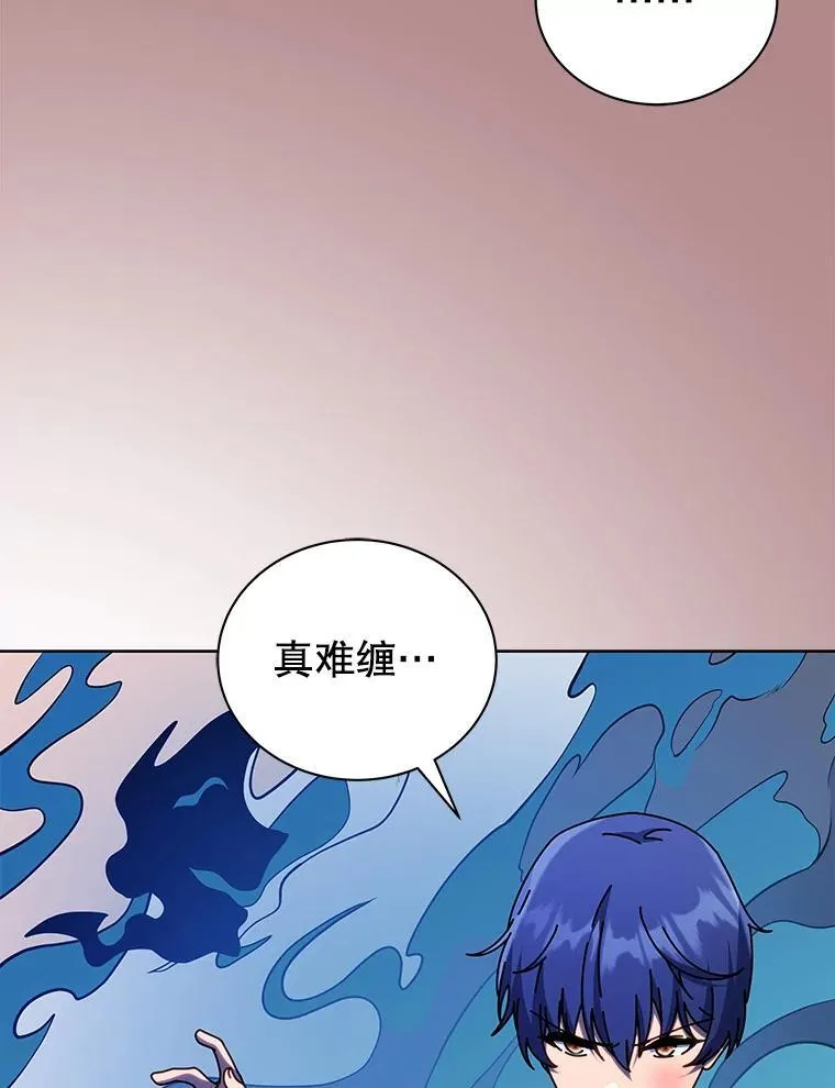 80.美救英雄 第118页