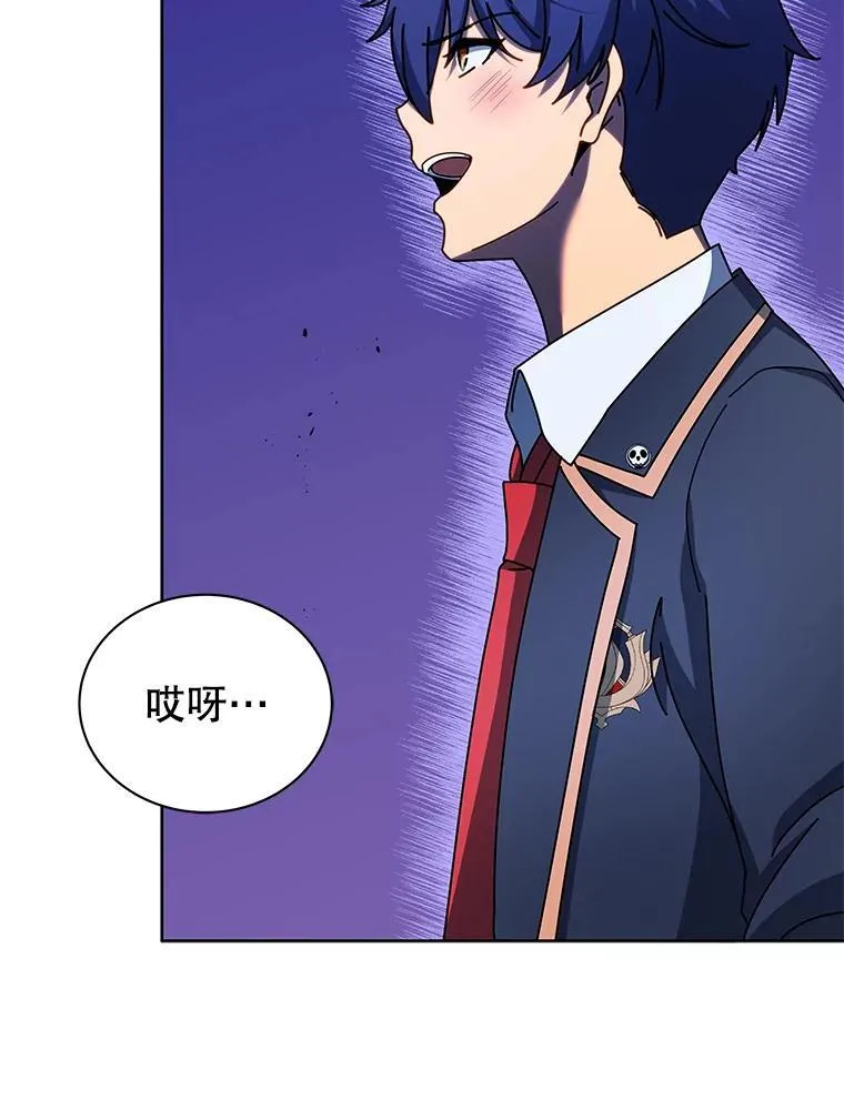 80.美救英雄 第121页